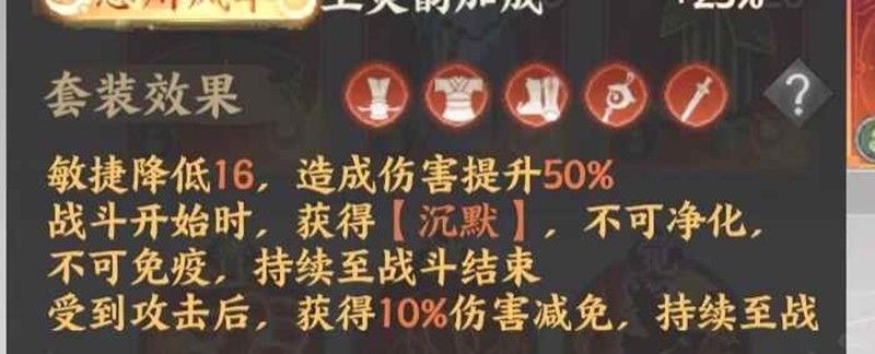 忘川风华录幽墟装备全攻略 灵器强化与乾天套搭配指南 忘川风华录幽墟装备全攻略 灵器强化与乾天套搭配指南