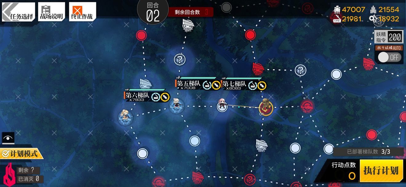 少女前线:角先关卡通关全攻略 少女前线:角先关卡通关全攻略