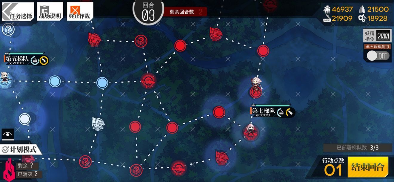 少女前线:角先关卡通关全攻略 少女前线:角先关卡通关全攻略