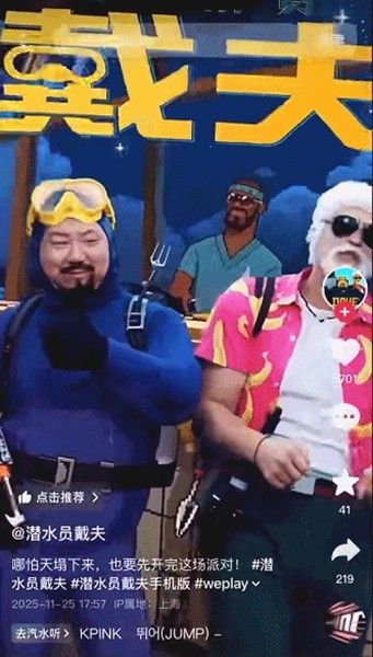 游戏人的线下派对还能这样玩?心动在WePlay打造主题游乐园 游戏人的线下派对还能这样玩?心动在WePlay打造主题游乐园