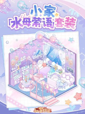 绘梦日记 绘梦日记