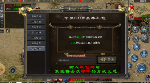 霄游传奇三职业 霄游传奇三职业