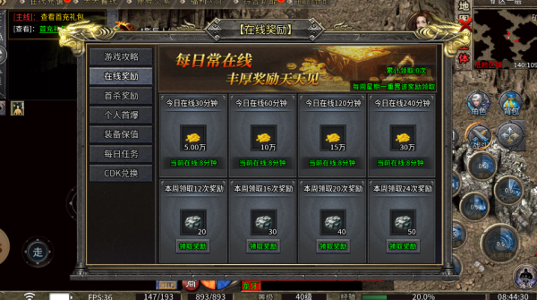 霄游传奇三职业 霄游传奇三职业
