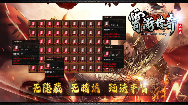 截图