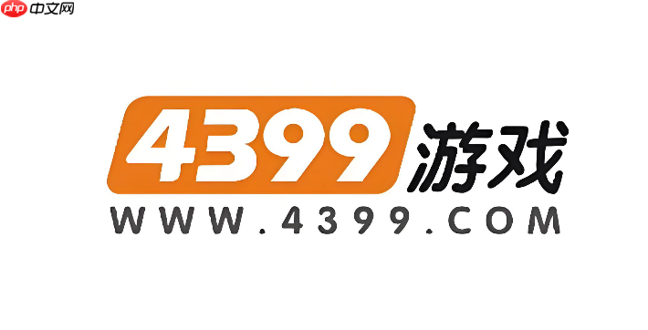 4399电脑版免下载入口 网页小游戏在线即玩 4399电脑版免下载入口 网页小游戏在线即玩