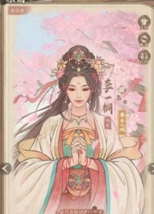 这城有良田李一桐宝玉究竟如何带 这城有良田李一桐宝玉究竟如何带