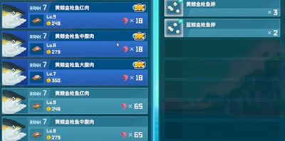潜水员戴夫教你捕捉金枪鱼 潜水员戴夫教你捕捉金枪鱼
