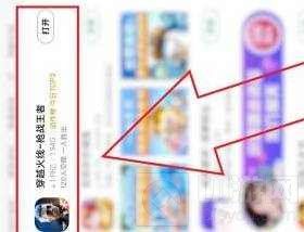 cf手游超新星如何获取 超新星获取攻略 cf手游超新星如何获取 超新星获取攻略