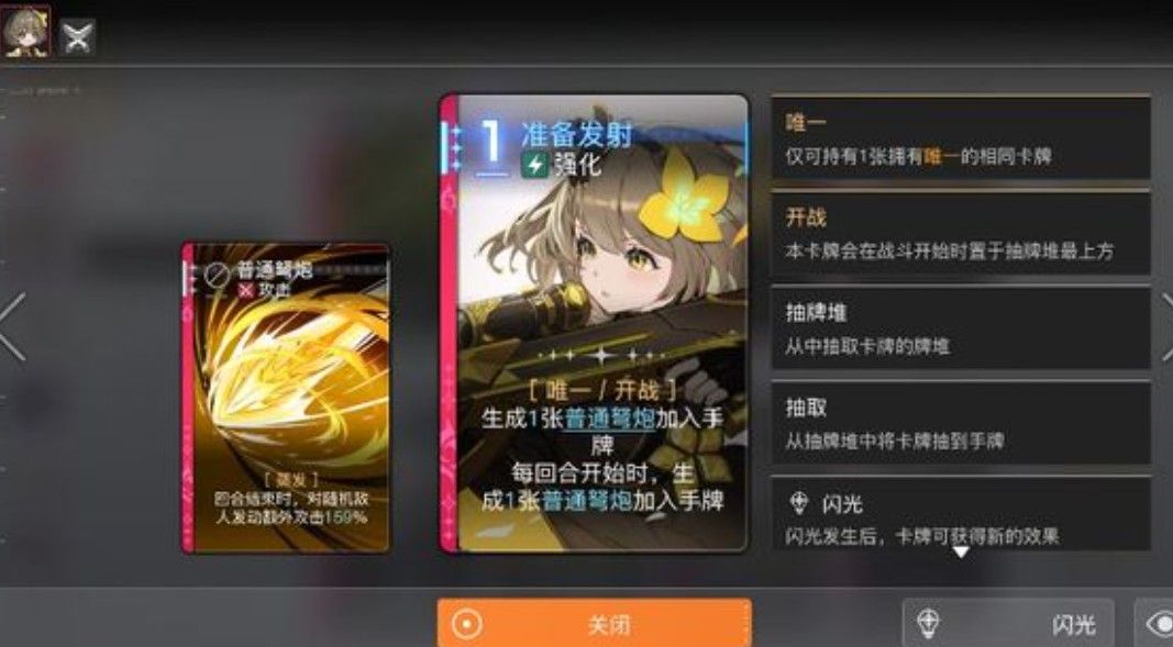 卡厄思梦境维罗妮卡技能解析与实战打法