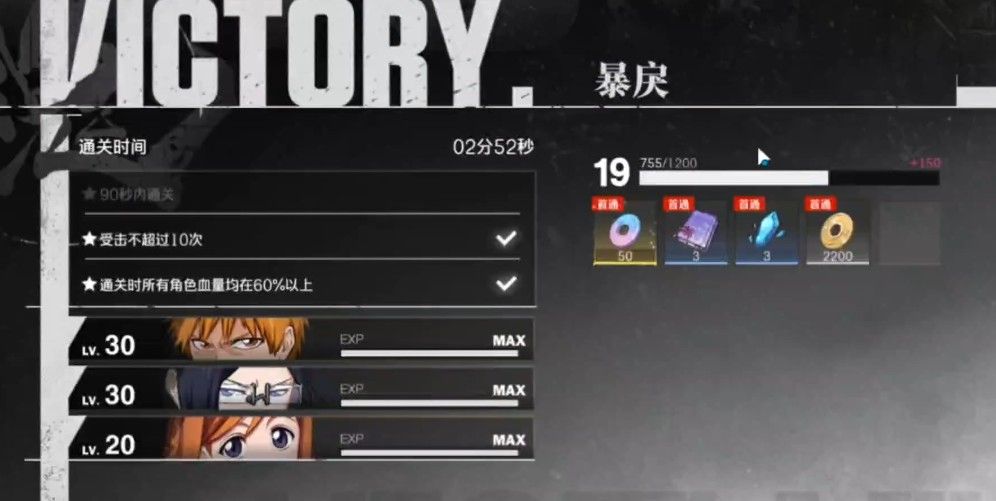 境界刀鸣恶斗2-2速通攻略