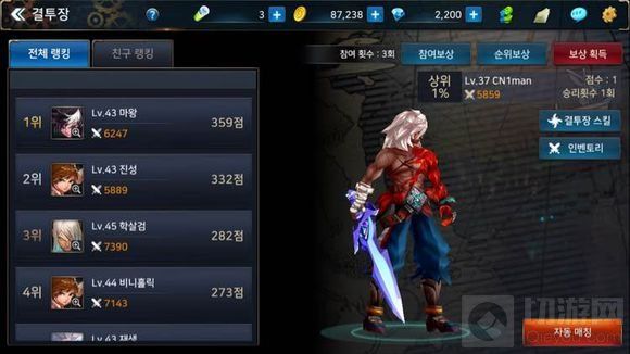 DNF手游3D版韩服怎么玩 升级领奖励超全攻略