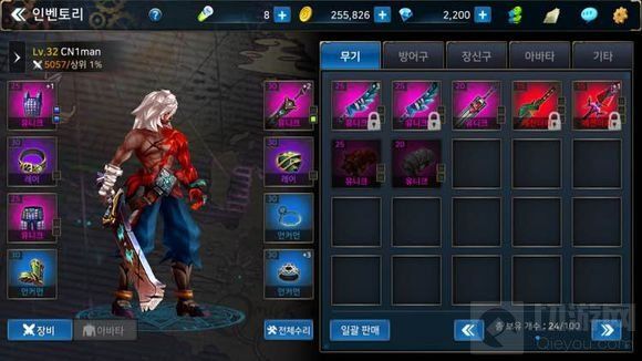 DNF手游3D版韩服怎么玩 升级领奖励超全攻略
