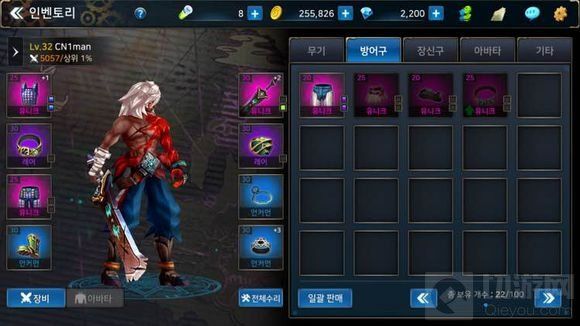 DNF手游3D版韩服怎么玩 升级领奖励超全攻略