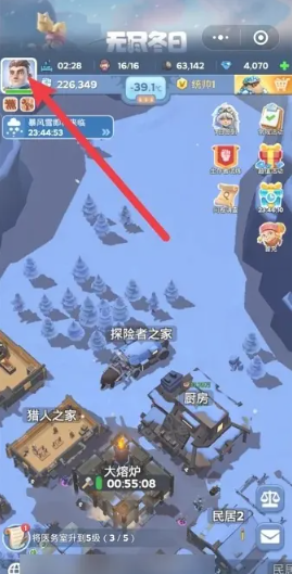 无尽冬日官方兑换码入口一键领取-无尽冬日iOS兑换码速取指南