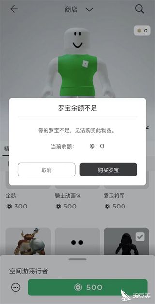 罗布乐思Roblox国际服正版下载-最新版手游国际服一键高速下载