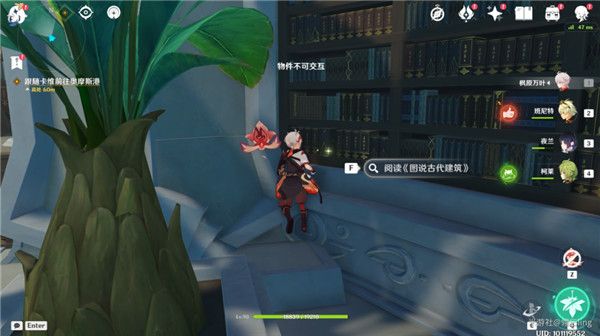原神学生时代成就如何解锁 原神学生时代成就如何解锁