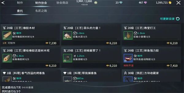 零度曙光新手必看攻略-零度曙光入坑指南 零度曙光新手必看攻略-零度曙光入坑指南