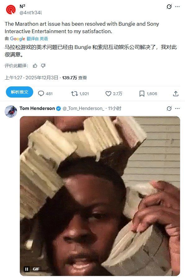 当事人亲述:《马拉松》美术抄袭事件圆满解决 当事人亲述:《马拉松》美术抄袭事件圆满解决