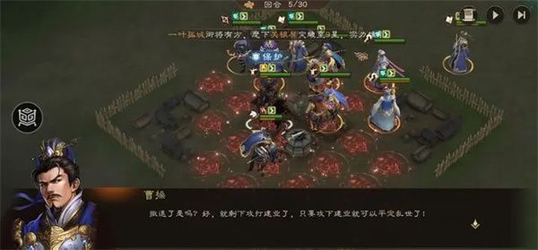新三国志曹操传濡须口之战2通关技巧 新三国志曹操传濡须口之战2通关技巧
