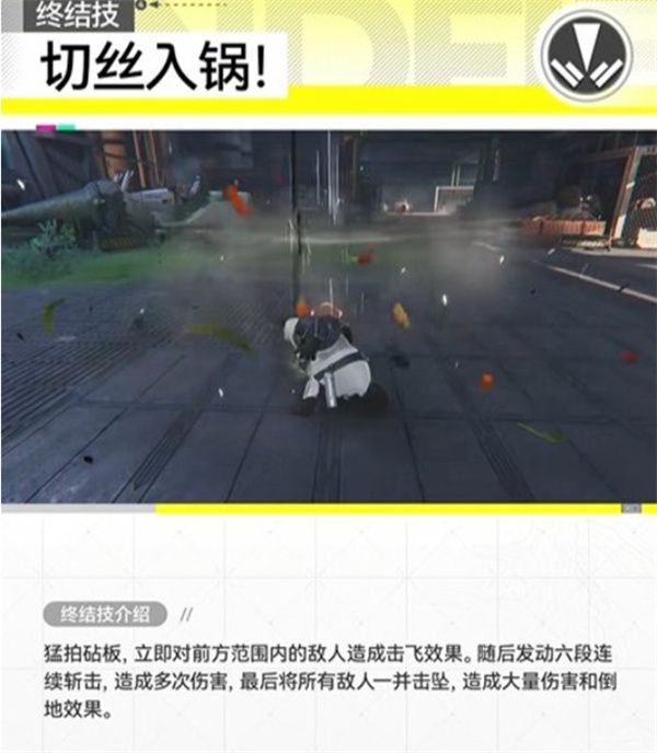 明日方舟终末地干员大潘超全技能解析指南 明日方舟终末地干员大潘超全技能解析指南