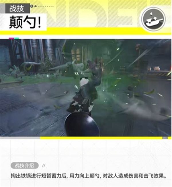 明日方舟终末地干员大潘超全技能解析指南 明日方舟终末地干员大潘超全技能解析指南
