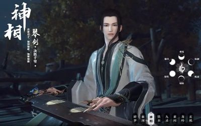 《逆水寒手游》全职业强度排行最新揭晓 《逆水寒手游》全职业强度排行最新揭晓