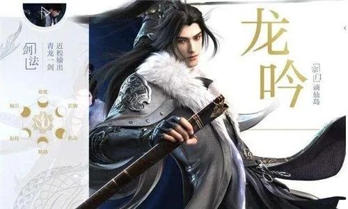 《逆水寒手游》全职业强度排行最新揭晓 《逆水寒手游》全职业强度排行最新揭晓
