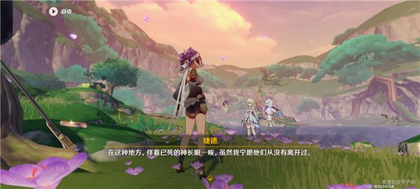 原神埋葬丰饶的沙丘全流程通关攻略 原神埋葬丰饶的沙丘全流程通关攻略