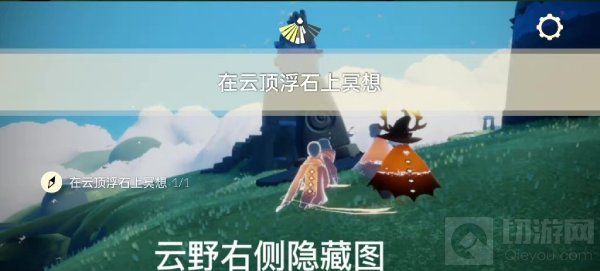 光遇5.18任务攻略 国服5月18日每日任务详解 光遇5.18任务攻略 国服5月18日每日任务详解