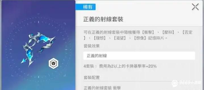 卡厄思梦境最强武器装备搭配指南