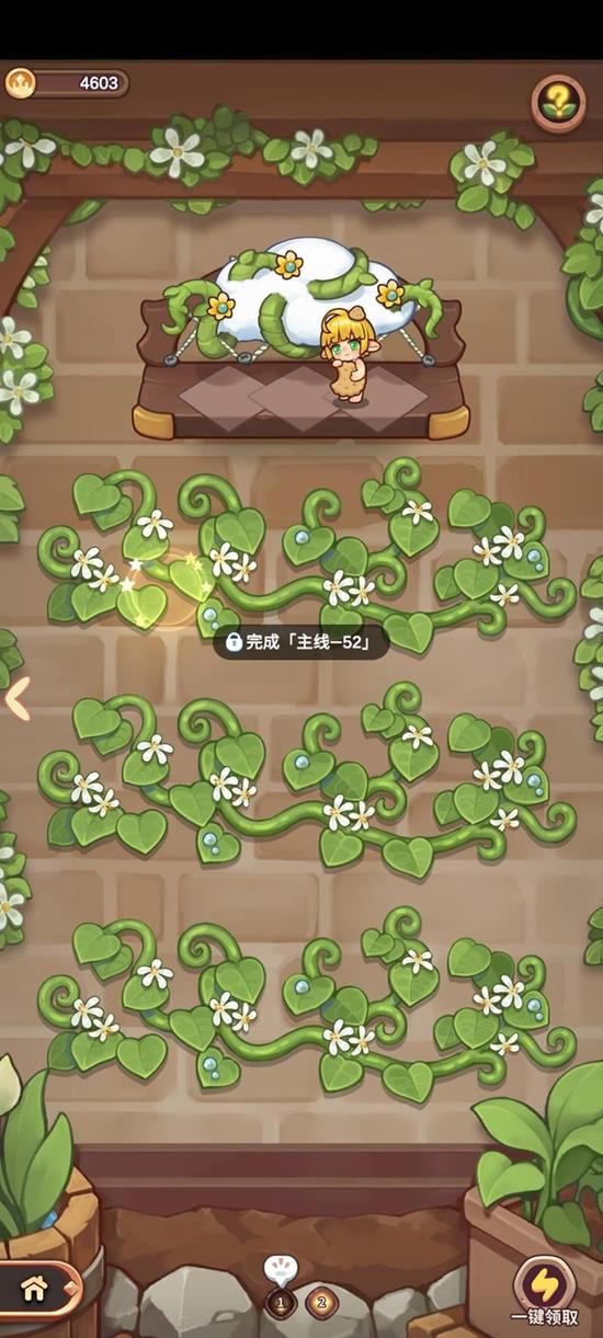 诺弗兰物语长明草获取方法 长明草入手攻略 诺弗兰物语长明草获取方法 长明草入手攻略