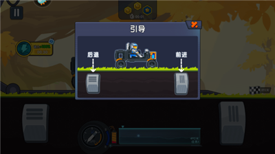 极速赛车向前冲无限资源版新手全方位攻略 极速赛车向前冲无限资源版新手全方位攻略