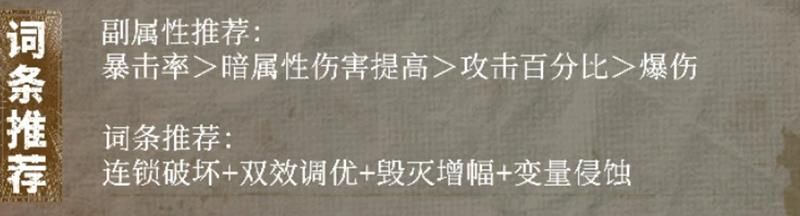 辉烬范海辛究竟如何?辉烬范海辛玩法全解析 辉烬范海辛究竟如何?辉烬范海辛玩法全解析