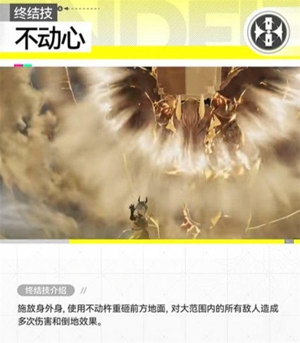 明日方舟终末地干员黎风技能全解析 明日方舟终末地干员黎风技能全解析