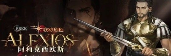 重返未来1999:阿利克西欧斯技能全解析 重返未来1999:阿利克西欧斯技能全解析