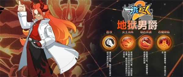 超人2地狱男爵:芯片与战术搭配全攻略 超人2地狱男爵:芯片与战术搭配全攻略