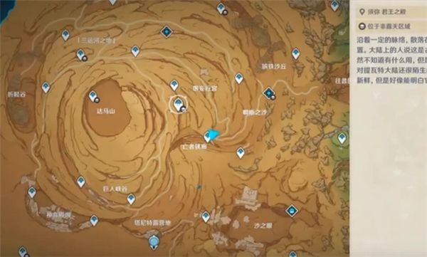 原神3.4版本新boss重磅爆料 原神3.4版本新boss重磅爆料