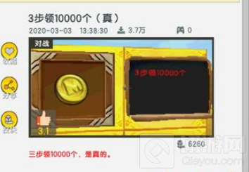 迷你世界游戏如何卡迷你币 卡迷你币实用攻略