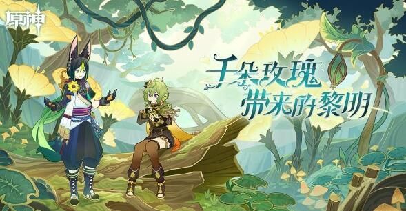 原神凶猛动物位置全攻略 原神凶猛动物位置全攻略