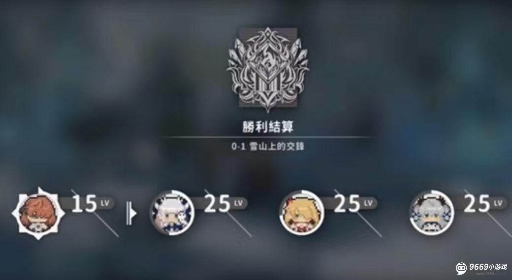火环角色快速升级攻略