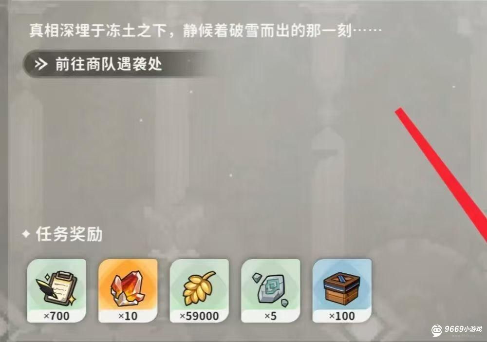 火环角色快速升级攻略