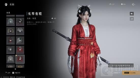 燕云十六声情缘系统在哪 侠侣怎么结 结婚条件详解 燕云十六声情缘系统在哪 侠侣怎么结 结婚条件详解