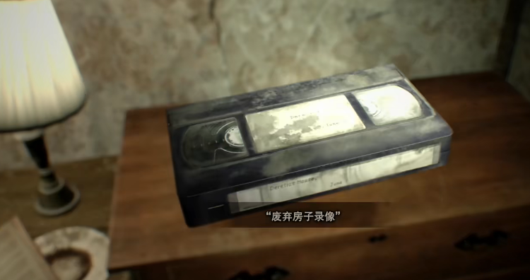 生化危机7第一关超详细图文攻略 生化危机7第一关超详细图文攻略
