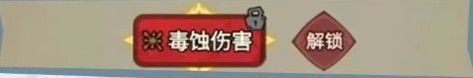神力试炼！无尽探险队活动终极攻略