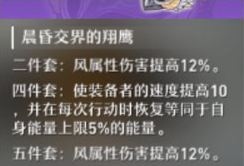 崩坏星穹铁道刃最强培养指南