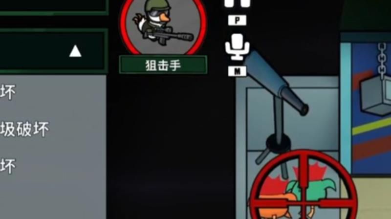 鹅鸭杀狙击手技能有哪些 狙击手技能全解析 鹅鸭杀狙击手技能有哪些 狙击手技能全解析