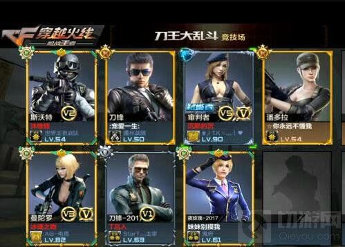 CF手游刀王大乱斗：刀王疯狗打法实战摩擦教学