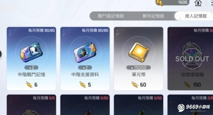 卡厄思梦境单元币作用详解 功能用途全解析 卡厄思梦境单元币作用详解 功能用途全解析