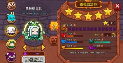 见习猎魔团职业选择全攻略 见习猎魔团职业选择全攻略