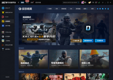 传奇不灭 热爱永燃!KK官方对战平台献礼CNCS二十周年 共赴巅峰荣光! 传奇不灭 热爱永燃!KK官方对战平台献礼CNCS二十周年 共赴巅峰荣光!